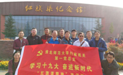 澳门太阳集团城网址9661