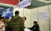 澳门太阳集团城网址9661
