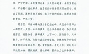 澳门太阳集团城网址9661