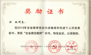 澳门太阳集团城网址9661