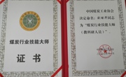 澳门太阳集团城网址9661