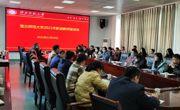 澳门太阳集团城网址9661