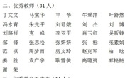澳门太阳集团城网址9661