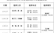 澳门太阳集团城网址9661