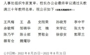 澳门太阳集团城网址9661