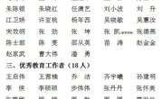 澳门太阳集团城网址9661