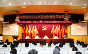 澳门太阳集团城网址9661