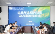 澳门太阳集团城网址9661