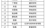 澳门太阳集团城网址9661