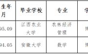 澳门太阳集团城网址9661