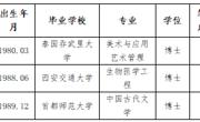 澳门太阳集团城网址9661