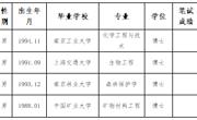 澳门太阳集团城网址9661