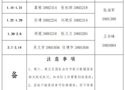 澳门太阳集团城网址9661