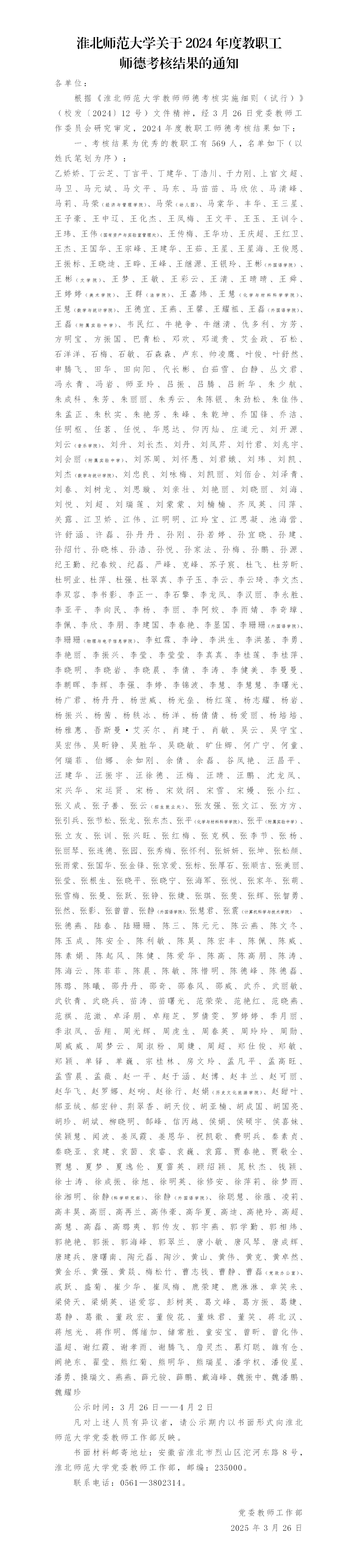 d60eb9ea23044f67a983ac5e515d5e8a.png