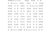 澳门太阳集团城网址9661